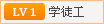 动力取底盘是强项