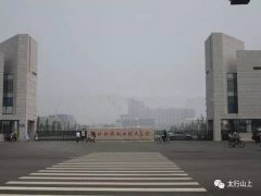 网上吵嘴激发命案——邢台警方侦破机电职业学